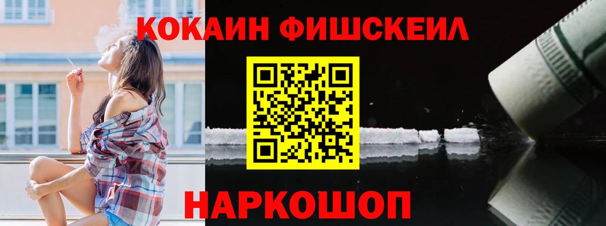КОКАИН Эквадор  COCAIN  Вход с VPN  Тобольск  COCAIN Колумбийский 