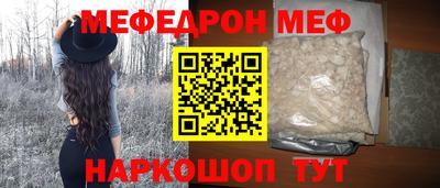 наркотики Наро-Фоминск
