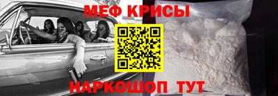 наркотики Наро-Фоминск
