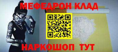 амф Нарткала