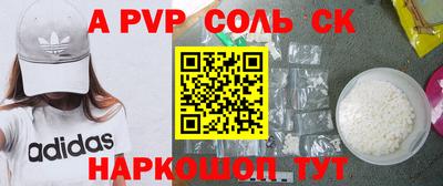 бутик Нальчик