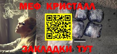 бутик Нальчик