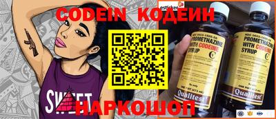 наркотики Наро-Фоминск