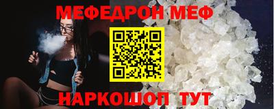 наркотики Наро-Фоминск