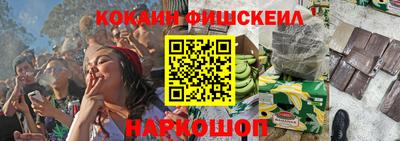 амф Нарткала