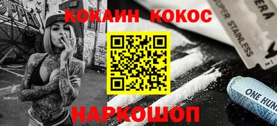 наркотики Наро-Фоминск