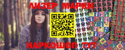 наркотики Наро-Фоминск