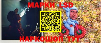 наркотики Наро-Фоминск