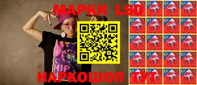 бутик Нальчик