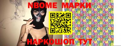 бутик Нальчик