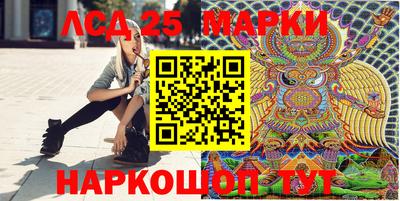 наркотики Наро-Фоминск