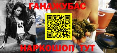 бутик Нальчик
