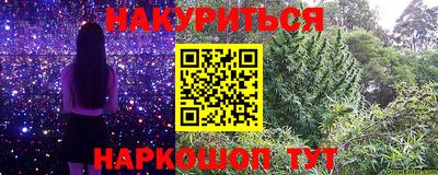 амф Нарткала