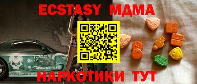 наркотики Наро-Фоминск