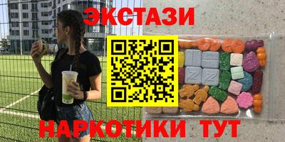 бутик Нальчик