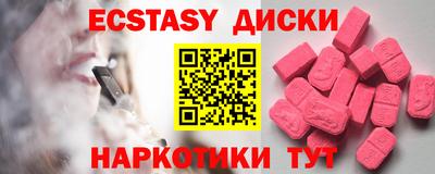 наркотики Наро-Фоминск