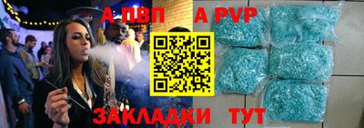 бутик Нальчик