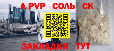 бутик Нальчик