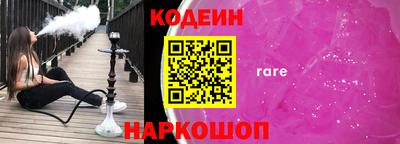 амф Нарткала