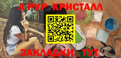 бутик Нальчик