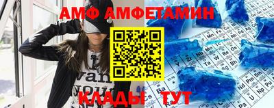 амф Нарткала