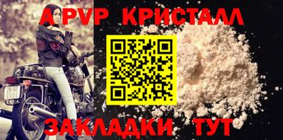 бутик Нальчик
