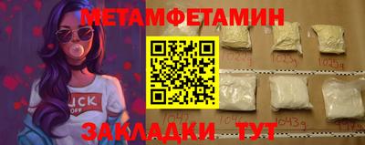 бутик Нальчик