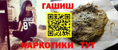 наркотики Наро-Фоминск