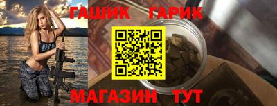 бутик Нальчик