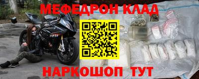 наркотики Наро-Фоминск