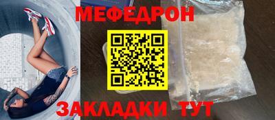 бутик Нальчик