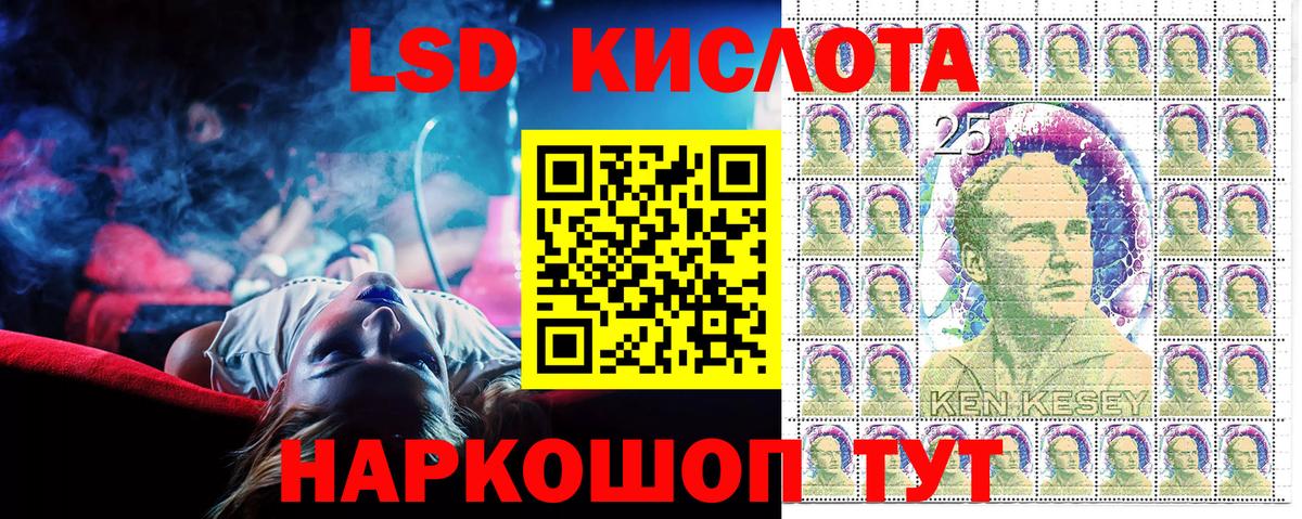 Тобольск  Марки N-bome 1,8мг  Марки N-bome 1,8мг  Вход с VPN 