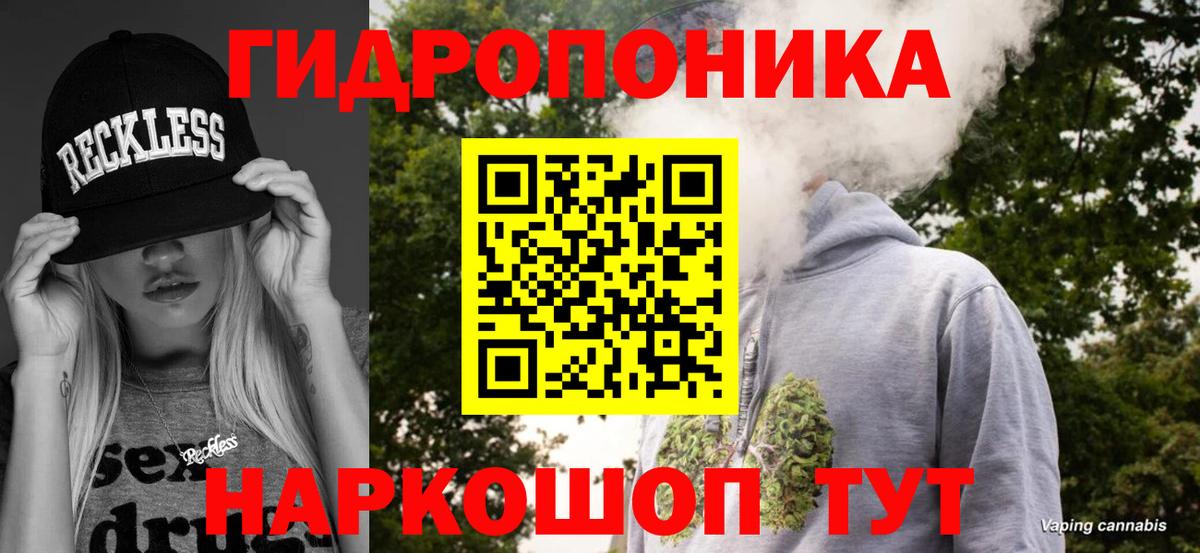 Каннабис марихуана  МАРИХУАНА конопля  Тобольск  Вход с VPN 